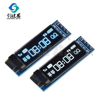 0.91-inch OLED LCD display module 12832 LCD screen display compatible 3.3V-5V