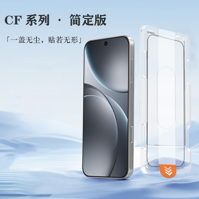 Suitable for Three Oppo Find X9 Pro Mobile Phone Tempered Film Findx9 Mobile Phone Screen Film with Dust-Free Warehouse Anti-Scratch