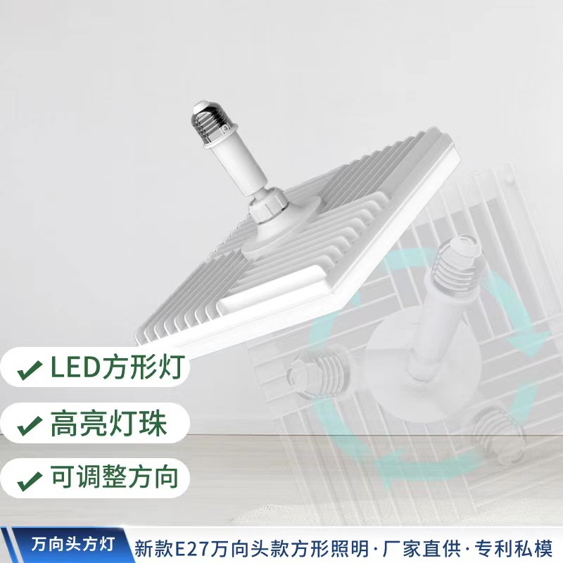 Led Square Light Wide Voltage Range Ac86-265V Garage Light Bedroom Light Led Fixed Square Light Ufo Bulb