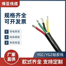 �S��ֱ��YGC/YGZ���z��2о3о4о5о�͸ߵ͜��Դ���o�׾��ߜؾ�