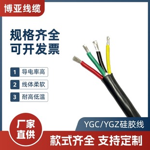 �S��ֱ��YGC/YGZ���z��2о3о4о5о�͸ߵ͜��Դ���o�׾��ߜؾ�