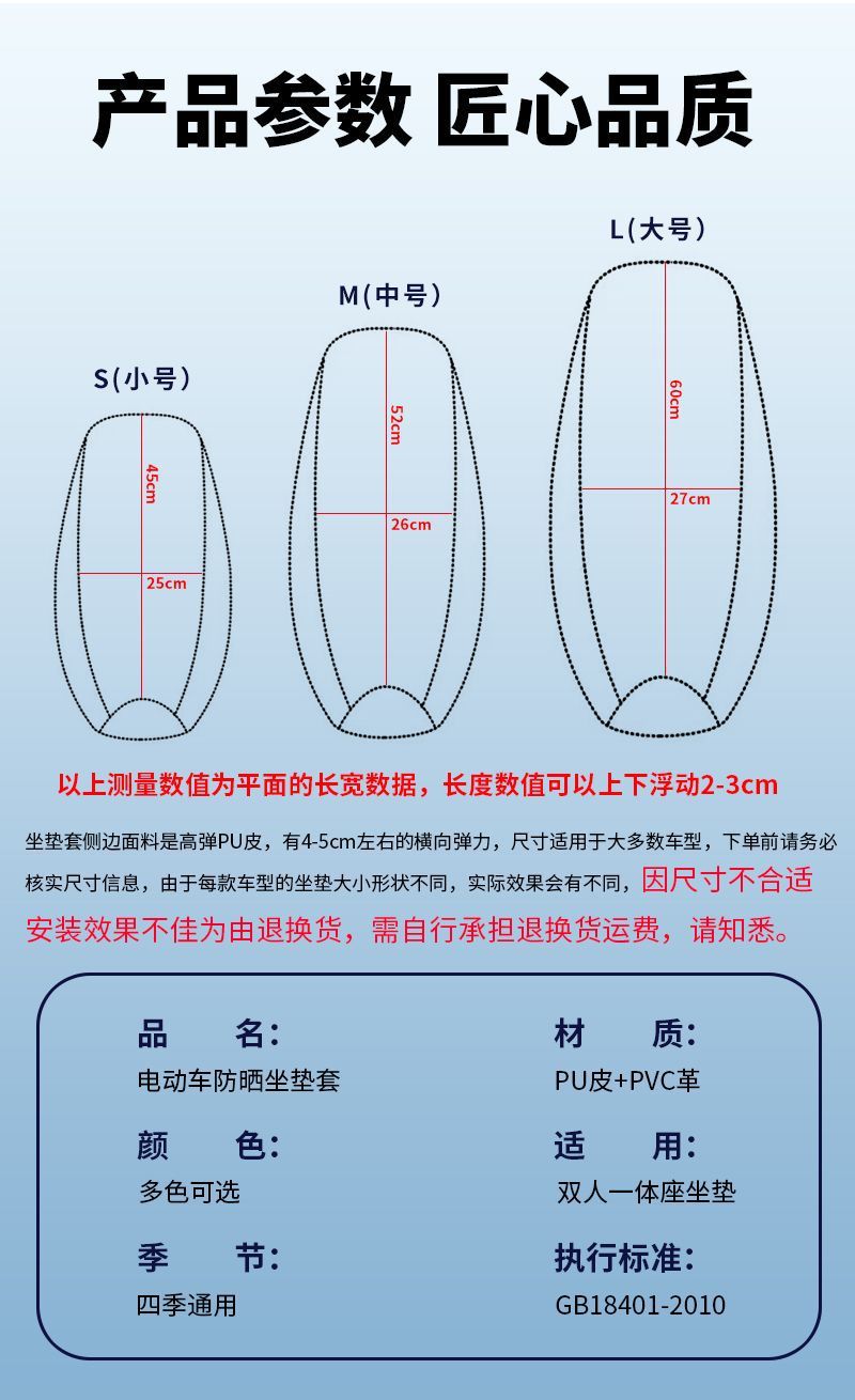 2026 New Model Electric Scooter Anti-Scald Seat Cover, Little White Dog Design, Sunproof and Waterproof, New Technology Leather Electric Scooter Seat Cover