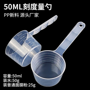 Һ�w�ۄ���������50ml���������п̶����z��Ĥ���������bˮ50g��