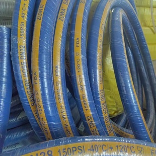 Chemical Hose Corrosion-Resistant Solvent-Resistant Hose Chemical Composite Pipe Upe Chemical Hose Suction and Exhaust up Chemical Hose