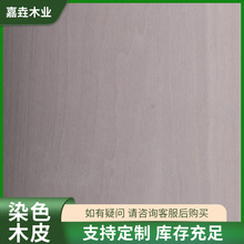 �ں���YQ-1042��ȾɫľƤ���ڼ�װ���ĳ����Ű�ʵľ������ƤľƤ