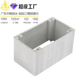 挤压铝型材开模定制    氧化喷涂AD31工业铝型材铝合金加工定制