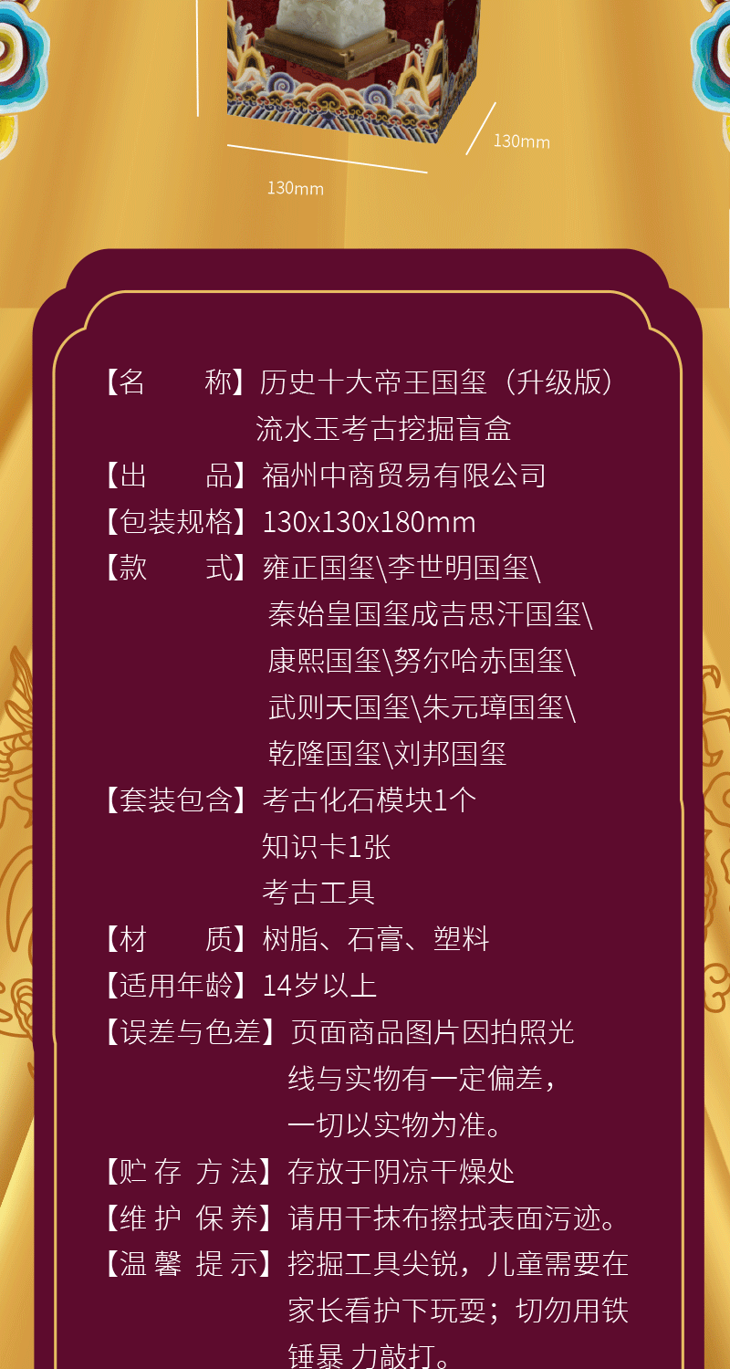 20220708国玺升级版详情图2_16