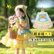 女童连衣裙春装2025新款儿童洛丽塔公主裙卡通可爱洋气生日蓬蓬裙