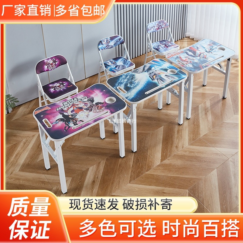 Children's Study Table and Chair Combination for Boys and Girls Foldable Writing Desk Home Simple Desk Student Homework Desk