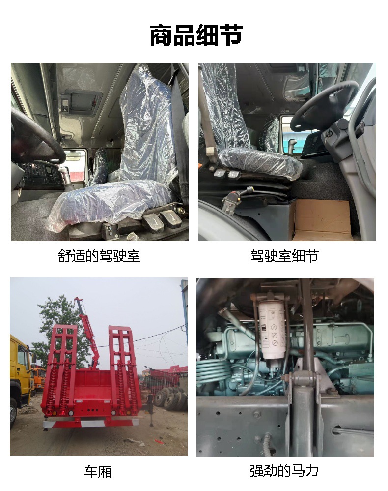 Factory Exports Used Howo Towable Cranes, Eight-Wheel Engineering Dump Trucks with Cranes, 10 Tons, 12 Tons, 16 Tons
