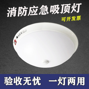 Fire emergency ceiling light evacuation channel lighting led light source induction emergency light voice control human body induction light