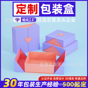 Valentine's Day Birthday Gift Box Lipstick Perfume Cosmetic Packaging Box Double Door Beauty Gift Box Light Luxury Customization
