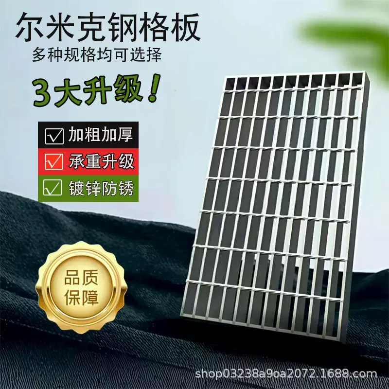 镀锌钢格栅盖板楼梯踏步板平排水沟盖板钢格板光伏检修踏板格栅板