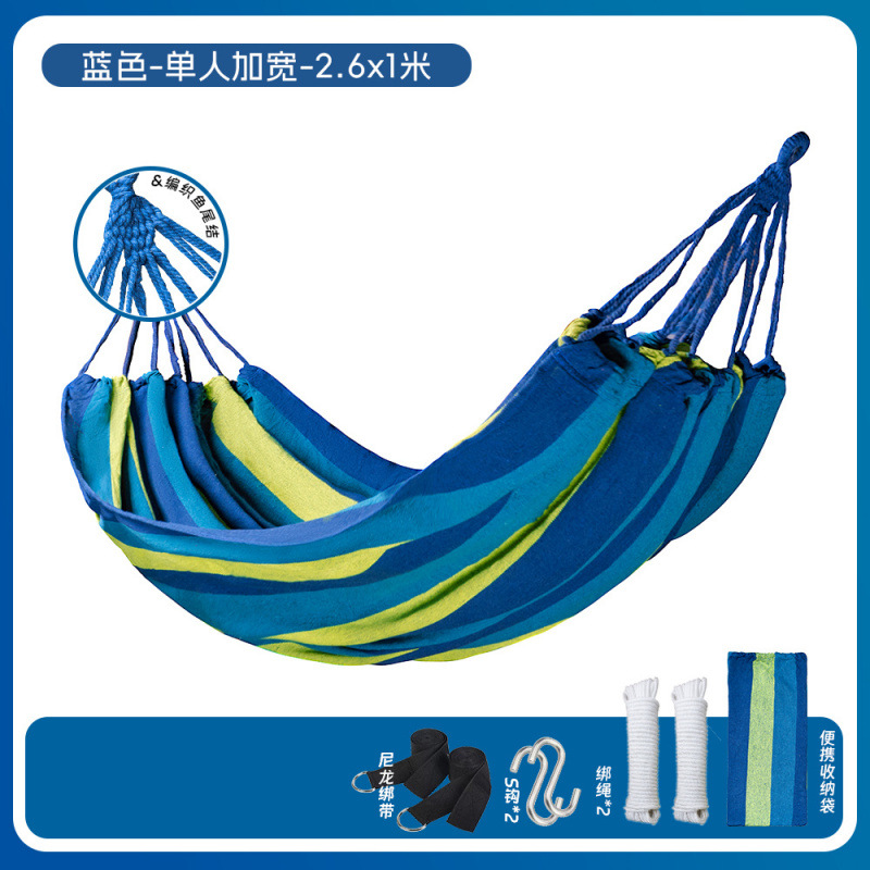 컬러풀 블루 와이드 261*100 강화 캔버스 + 강화 스트랩 + S 버클