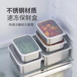 保鲜盒、饭盒;煎锅、平底锅;蒸锅
