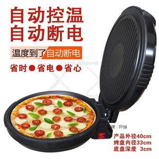 Chenyanghong Shuangxi Household Electric Pancake Pan Double-Sided Heating Automatic Power-Off Large Deep Multi-Functional Pancake Pancake Pan