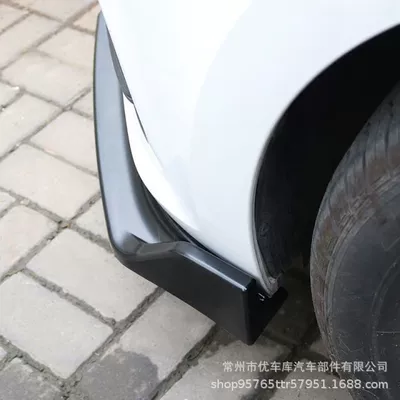 Big Surrounded, Front Spoiler Three-Section Front Lip