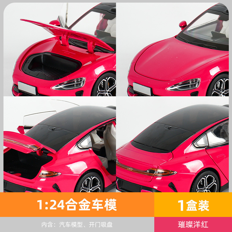 車の合金モデルカー 1:24 ガルビエイブルーシミュレーション 6 ドア開閉モデル su-7 コレクション装飾品 Tik Tok 同モデル|undefined