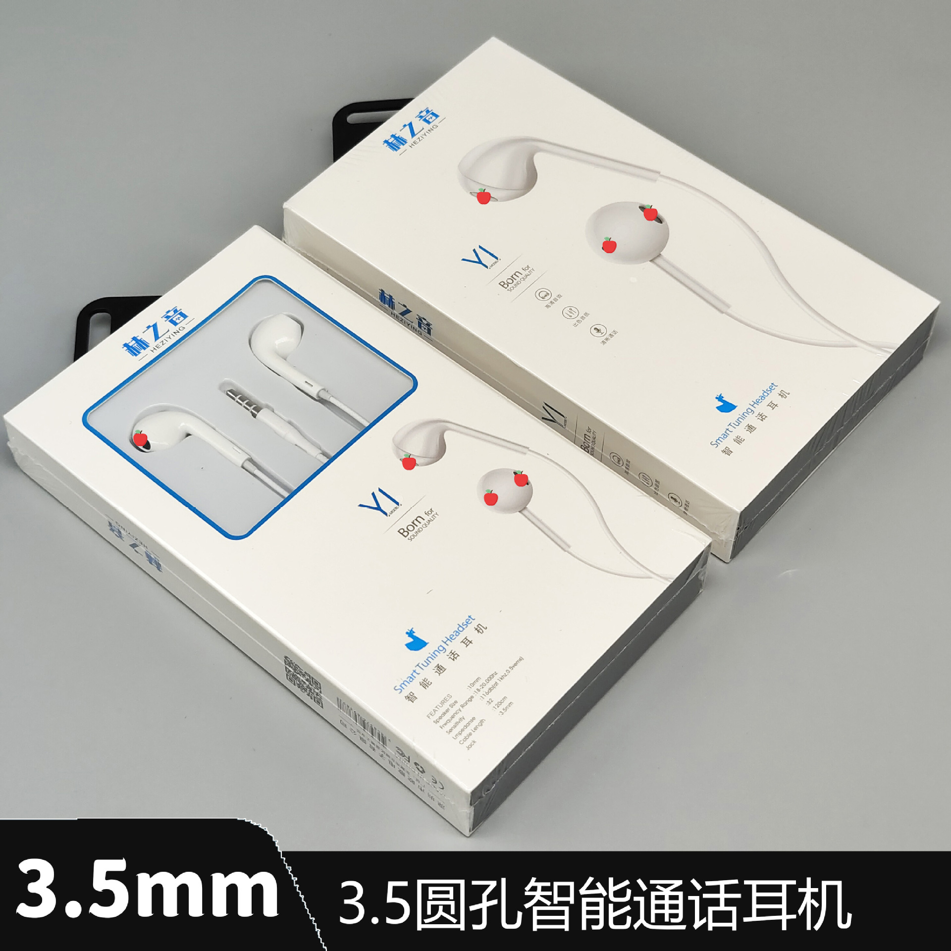 工廠直供線控帶麥有線耳機適用安卓平果智能手機重低音音樂耳機線