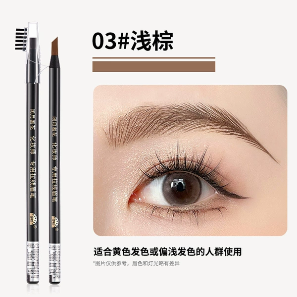 03#Light brown