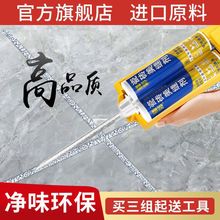 瓷砖美缝剂环氧真瓷胶地砖墙砖勾缝剂送美缝工具源头工厂一件批发