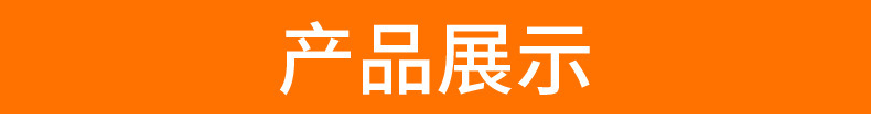 詳情6.jpg