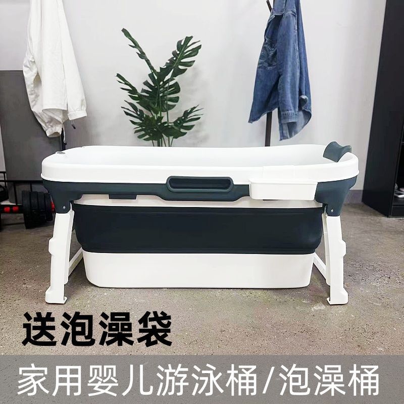婴儿游泳桶可折叠浴桶大人泡澡桶家用洗澡桶全身洗澡盆沐浴盆浴缸