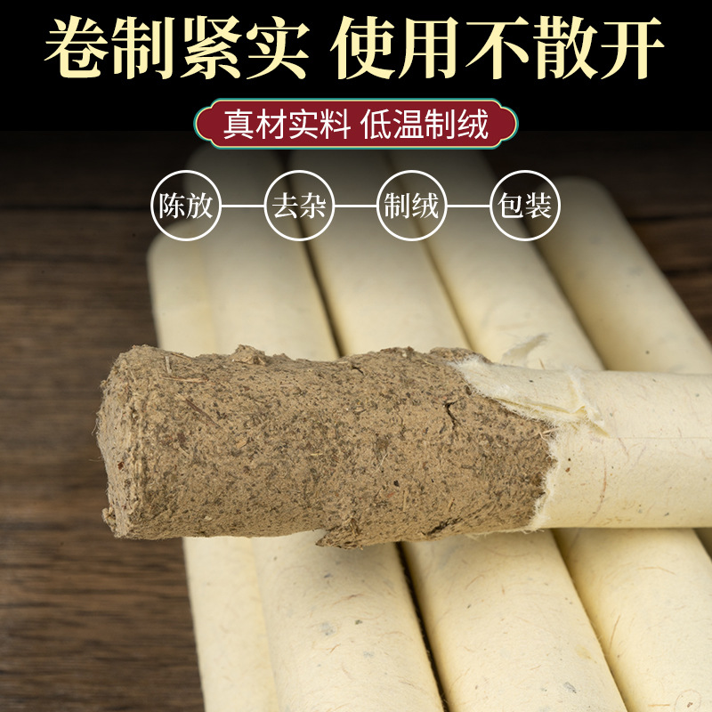 Beijing Tongren Tang Chen Ai Zhu en caja de seda pura