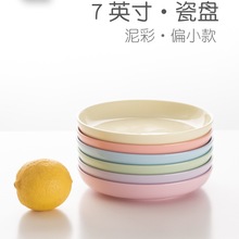 7Ӣ���ɫ�մ�С̖�P�ӵ�����P���ò;��b�˲˵����²�����֬��