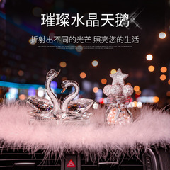 禮品羽毛天鵝車擺件創意汽車香水座汽車裝飾車載飾品一件代發