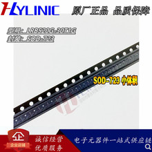 LRB520G-30T1G SOD-723 ��ƬФ�ػ������� С��� 30V 1A RB520G