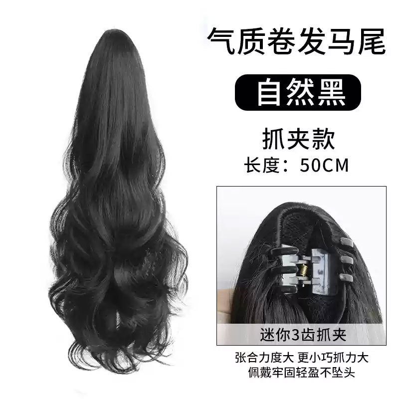 Clip de agarre tipo gran onda peluca trenza cola de caballo alto clip de cabello de cola de caballo falso trenza aumento de cabello alto cráneo falso cabello simulado