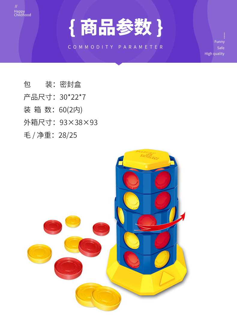 商品参数 - 副本.jpg