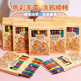 文具套装;中性笔;笔记本记事本