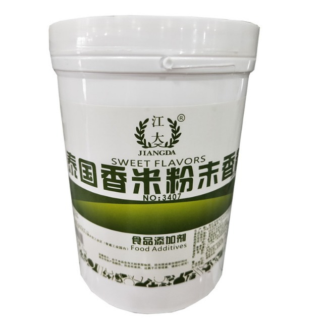 供应食品级泰国香米香精 香米粉末香精 烘焙原料 耐高温