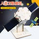 steam science teaching aids handmade DIY artificial satellite solar wooden physical technology small production experimental materials