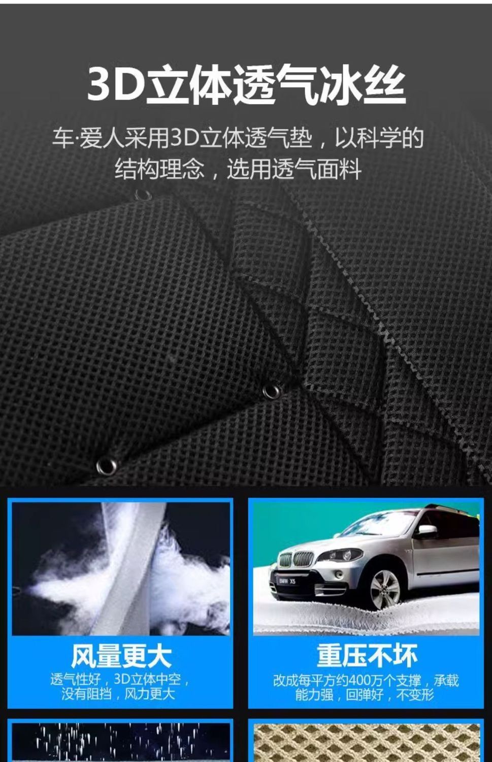 Summer Car Ventilated Seat Cushion Refrigeration Seat Cushion Summer Cold Air Breathable Cooling Pad Truck Backrest with Fan