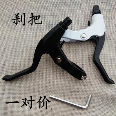 aluminium alloy Bicycle brake Hand brake Brake lever Brake handle Mountain bike brake handle Folding brake handle