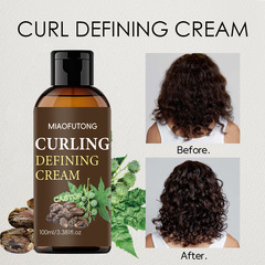 现货跨境CURLING卷发霜弹力造型保湿不发硬防毛躁护卷定型弹力素