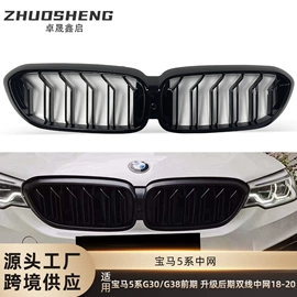 大包围;中网;定风翼