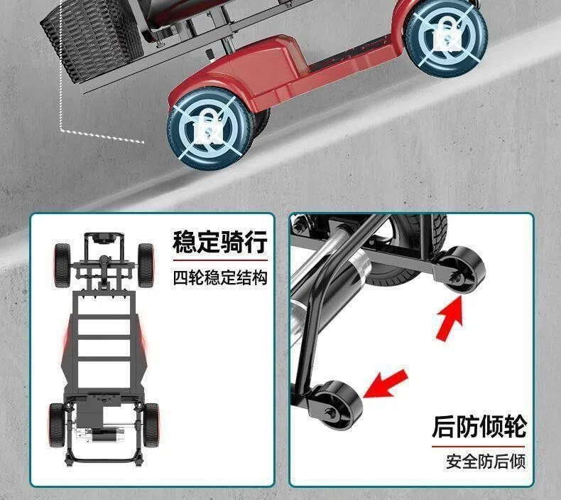 Installation-Free Four-Wheeled Electric Scooter for the Elderly, Foldable, Suitable for Adults Aged 60 to 70, Small and Dual-Purpose for Leisure Use