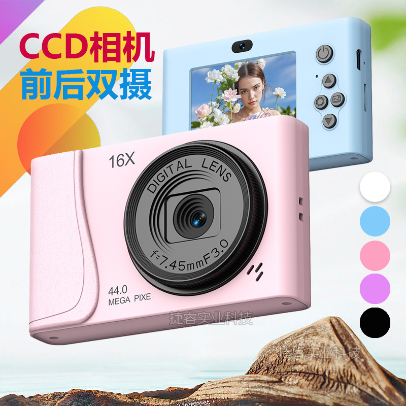 Cross-Border Popular Entry-Level Digital Ccd Camera, Retro Campus Students Can Take Selfies and Transfer Handheld Card Cameras