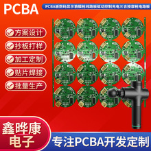 pcba�唵�a�@ʾ��Ĥ����·���ӿ��Ƴ�����ϰ�Ħ���·��