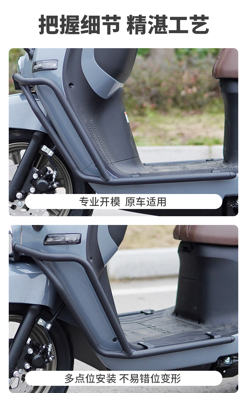 Suitable for Suzuki US125 bumper bumper modification front and rear bumper anti-fall bumper exhaust bumper rear shelf backrest accessories