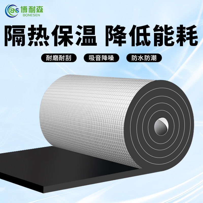 铝箔隔热棉耐高温阻燃防火保温隔热棉自粘隔热板屋顶厂房隔热材料