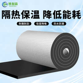 铝箔隔热棉耐高温阻燃防火保温隔热棉自粘隔热板屋顶厂房隔热材料