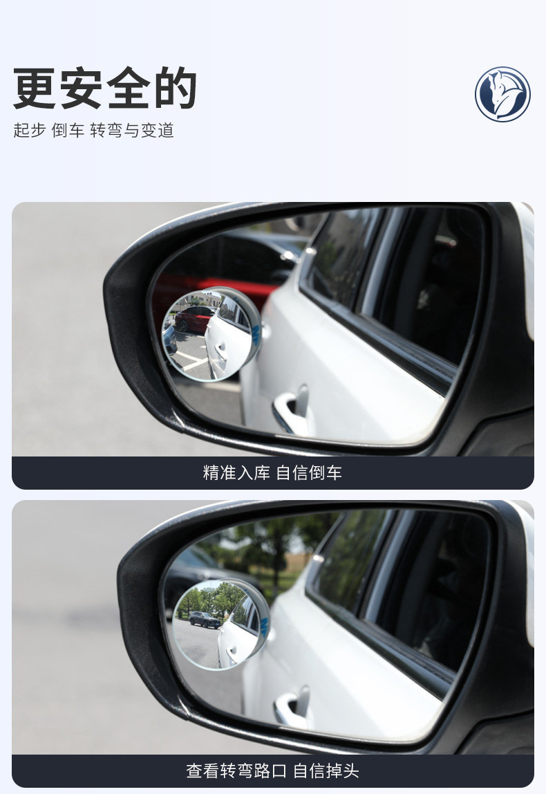 Car Reversing Small Round Mirror, Rearview Mirror Auxiliary Mirror, Suction Cup Type High-Definition Reflective Blind Spot Mirror, 360-Degree Blind Area Device