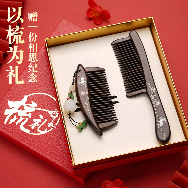 紫光檀木梳子螺钿镶嵌彩绘美发梳女生长发家用插齿梳木梳节日礼品|undefined