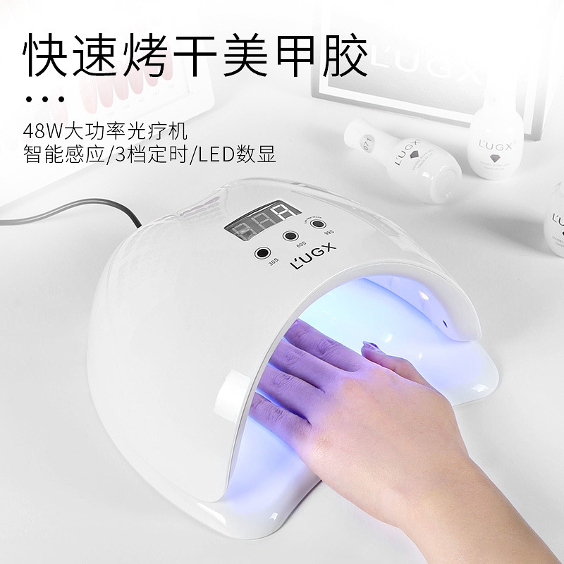 LUGX ouliyuan nueva máquina de fototerapia de uñas lámpara LED para hornear 48W de secado rápido inducción esmalte de uñas pegamento secador de lámpara de uñas