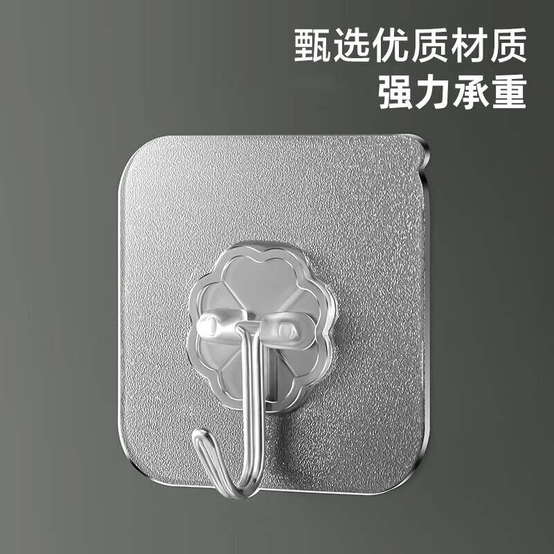Hook Punch-free Strong Adhesive Hook No Marking Nail-free Bathroom Toilet Transparent Waterproof Adhesive Hook Kitchen Hook Paste